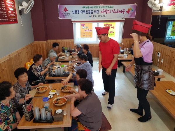 행복밥상