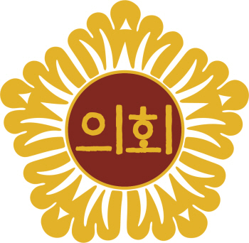서울시의회