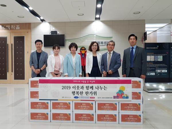 위러브유, 파주시 운정1동서 추석맞이 행복나눔 실천