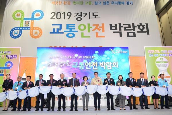 8일 킨텍스서 박람회 개막