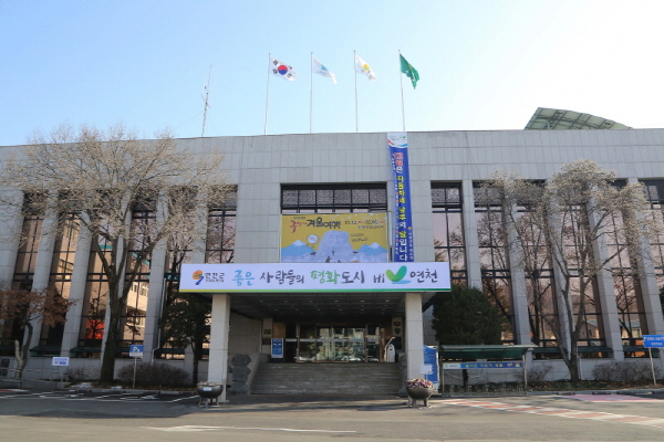 연천군