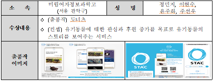 생활정보 부문