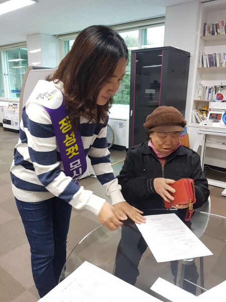 양구읍사무소 1일 1인 민원안내 서비스 시작