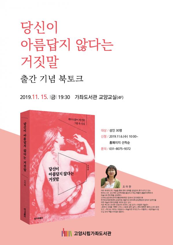 포스터