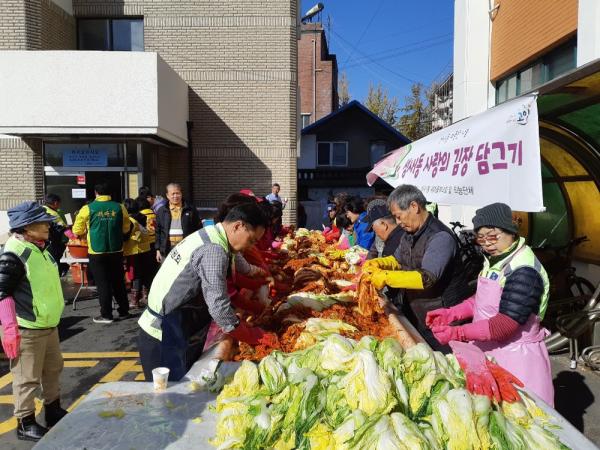 고양시 덕양구, 김장철 맞아 사랑의 김장 나눔 이어져