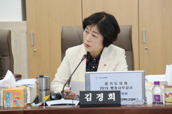 김경희 의원