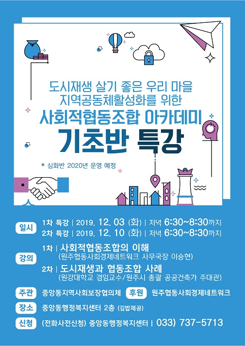 포스터