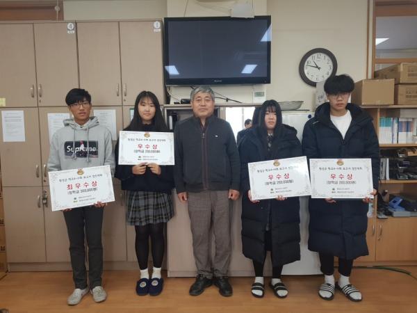 횡성군4-H본부, 우수 학교4-H회원 장학금 수여