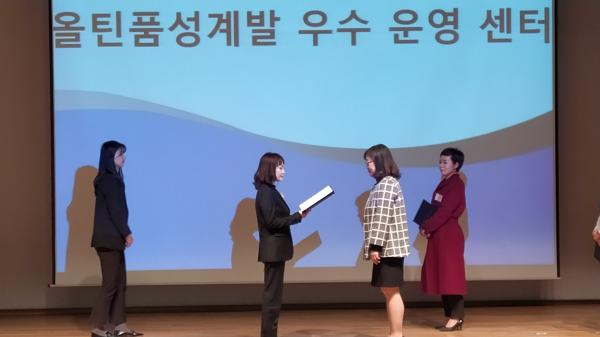 올틴품성계발프로그램으로 여성가족부장관표창 수상