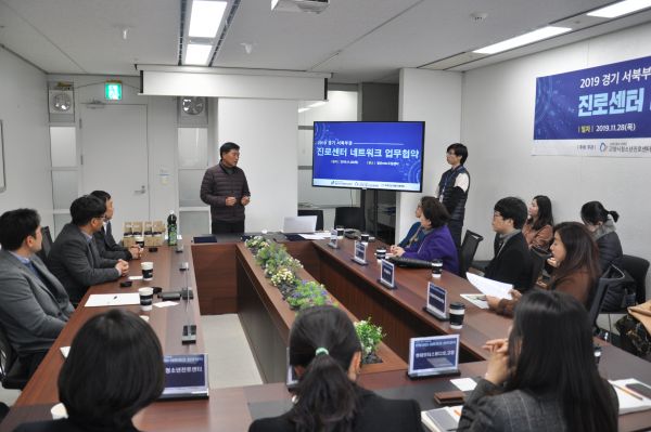 김포시진로체험지원센터, 청소년 진로활성화를 위한 김포아라뱃길과 업무협약 체결