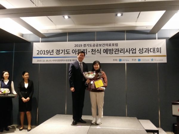 부천시 안심학교인 범박초등학교가 경기도 아토피·천식교육정보센터로부터 우수기관 표창을 받았다.
