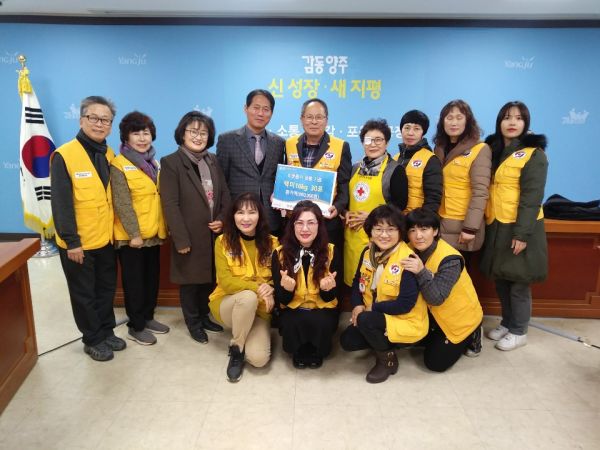양주시 양주2동 적십자봉사회원 정진수씨, 사랑의 쌀 기탁