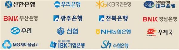 전국 15개 은행 각 지점에서 구매
