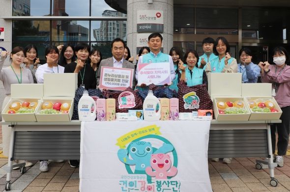 국민건강보험공단 오산지사, 추석맞이 지역사회 사랑나눔 전달