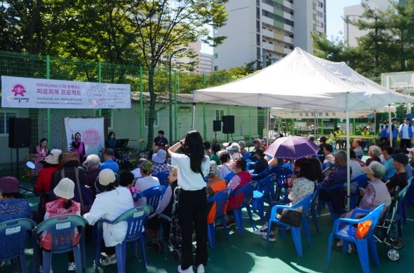 신중동종합사회복지관은 지난 22일, 덕유마을 1단지 농구장에서 ‘한가위 한마당’ 행사을 성황리에 마무리했다.