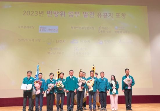 민방위대 창설기념식