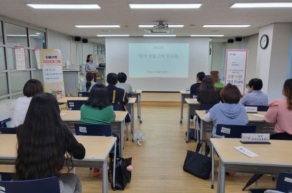 오산시치매안심센터, 특화사업 ‘오색 빛깔 기억 무지개’... 인지기능 향상 지원