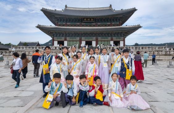 국내 역사·문화 제험 프로그램(경복궁)