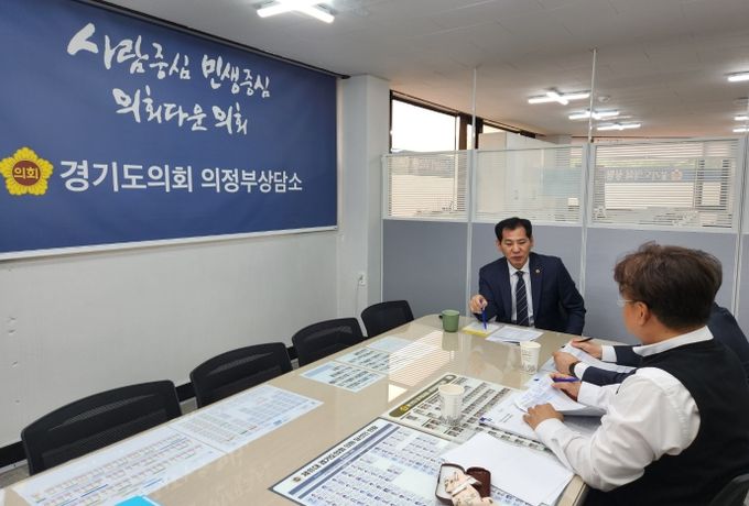 경기도의회 이영봉위원장 경기관광공사, 2024년도 제1회 추가경정예산안 업무 보고회