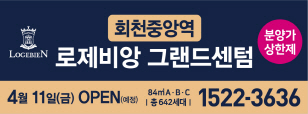 배너