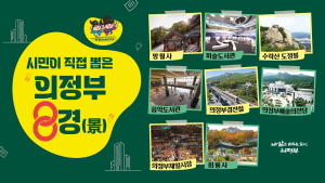배너