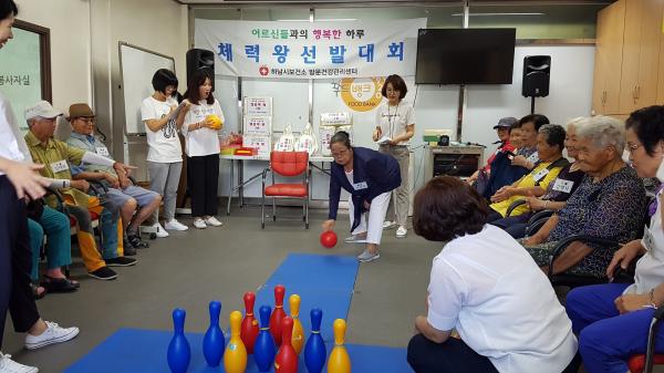하남시보건소, “체력왕 선발대회” 개최