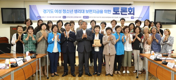 전승희 경기도 여성청소년 생리대 보편지급을 위한 정책토론회 개최