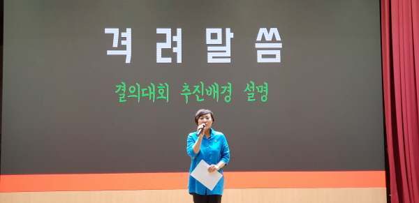 안혜영일본 경제보복 규탄대회 참석