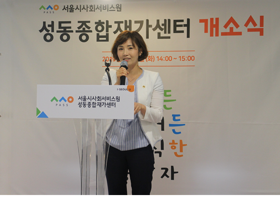 축사를 하는 오현정 부위원장