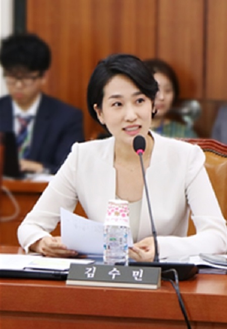 김수민 의원