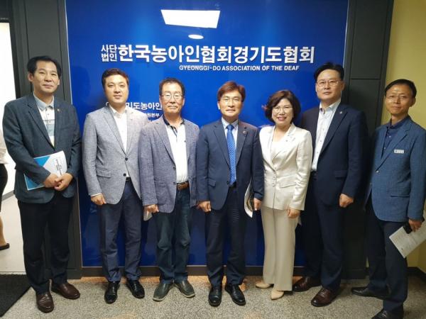 경기도의회 보건복지위원회, 장애인 단체, 노숙인 지원시설 현장방문