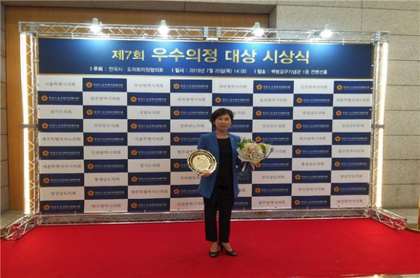 권순선 시의원, ‘제7회 우수의정대상’ 수상
