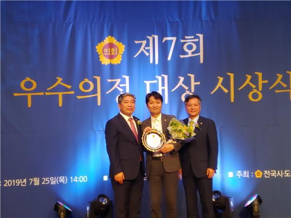 오중석 서울시의원, 제7회 우수의정 대상 수상