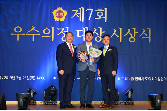 서울시의회 정진술 의원, 전국시도의회의장협의회 ‘우수의정 대상’ 수상