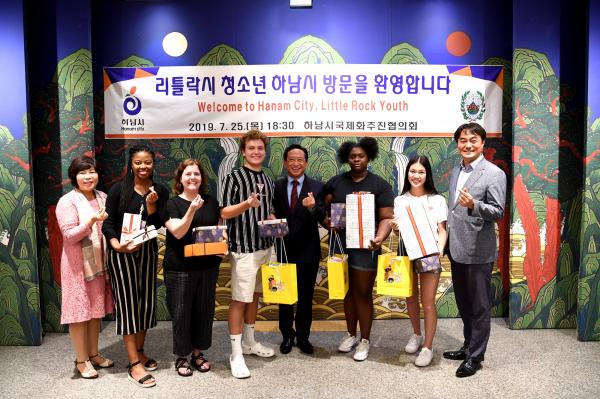 하남 국제화추진협의회, 미 리틀락시 청소년 교류단 환영만찬 가져