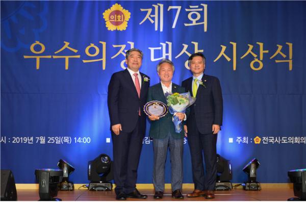 이광성 시의원, 전국시도의회의장협의회 ‘우수의정대상’수상