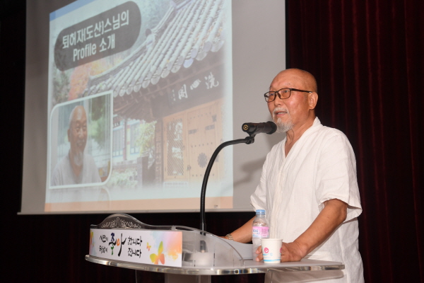 하남, 퇴허자 스님의 “괜찮은 사람이 되는 길” 특강