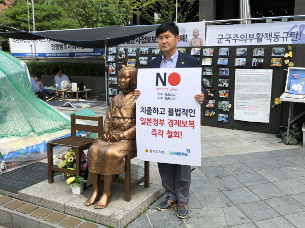 김경호 의원