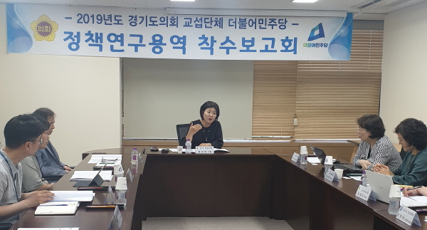 왕성옥 의원, 정책연구용역 착수보고회