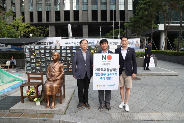 김경호, 신정현, 유영호 의원 아베 규탄 1인 시위