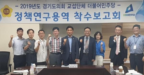 장태환 의원 “경기도 내 사립학교의 교육공공성 확보 필요성 강조”