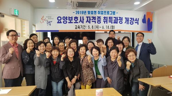 하남시, 전문일자리도 만들고, 노인복지도 UP