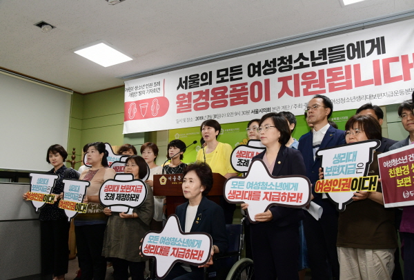 권수정 의원, 서울시 여성청소년 생리대 보편지급 제도마련 추진