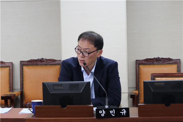 양민규 의원 질의 사진
