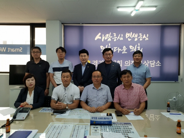 김원기.권재형 의원, 신곡실내배드민턴장 사용시설 보수에 관한 제안 간담회
