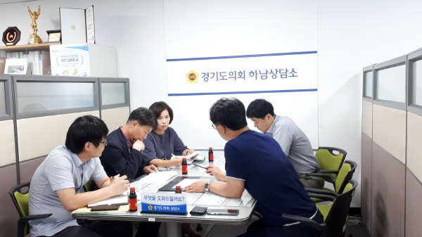 추민규 의원, 하남시 혁신기획관 예산팀 특조금 간담회 실시