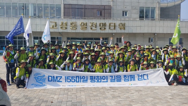 유영호 의원 DMZ 155마일 걷기 대장정 참여