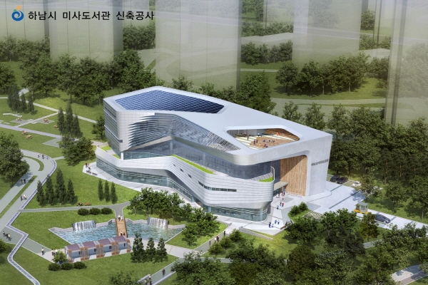 미사도서관 조감도