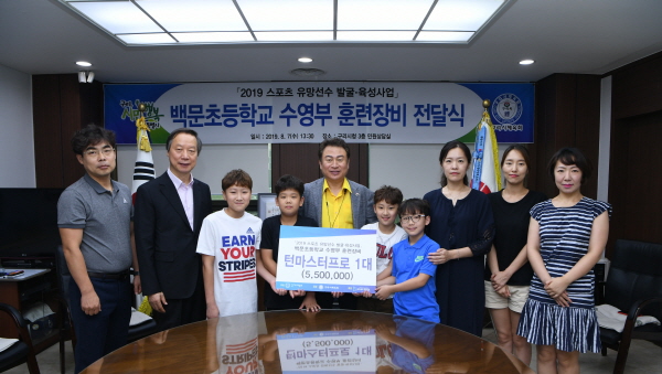 구리시 백문초등학교 훈련 장비 전달식 장면