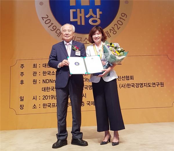 서울시의회 김경우 의원, ‘2019대한민국소비자大賞’ 수상